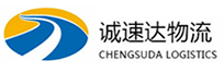 杭州到迭部县物流公司